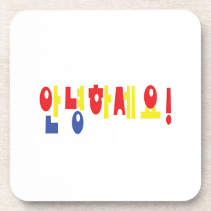 Annyeong Haseyo! Koreaanse Hallo! 안 하 요 Hangul Scr Bier Onderzetter