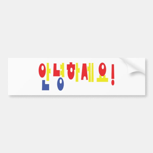 Annyeong Haseyo! Koreaanse Hallo! 안 하 요 Hangul Scr Bumpersticker (Voorkant)