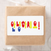 Annyeong Haseyo! Koreaanse Hallo! 안 하 요 Hangul Scr Etiket (Insitu)