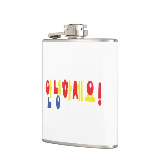 Annyeong Haseyo! Koreaanse Hallo! 안 하 요 Hangul Scr Heupfles (Links)