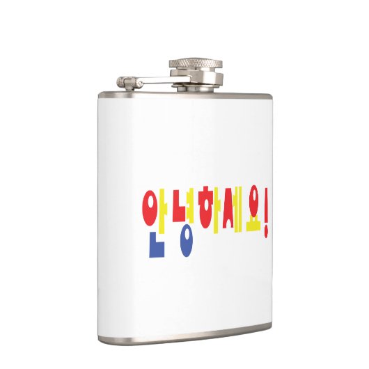 Annyeong Haseyo! Koreaanse Hallo! 안 하 요 Hangul Scr Heupfles (Rechts)