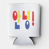 Annyeong. Koreaanse Hi-Hallo 안 녕 Hangul Language Blikjeskoeler (Voorkant)