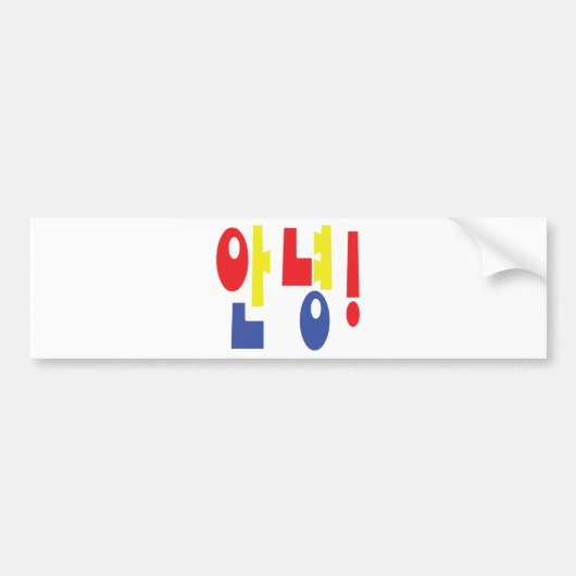 Annyeong. Koreaanse Hi-Hallo 안 녕 Hangul Language Bumpersticker (Voorkant)