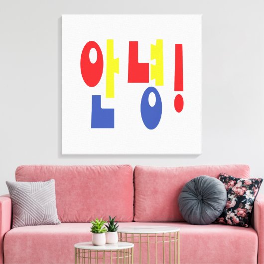 Annyeong. Koreaanse Hi-Hallo 안 녕 Hangul Language Canvas Afdruk (Insitu (Woonkamer))