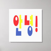 Annyeong. Koreaanse Hi-Hallo 안 녕 Hangul Language Canvas Afdruk (Voorkant)