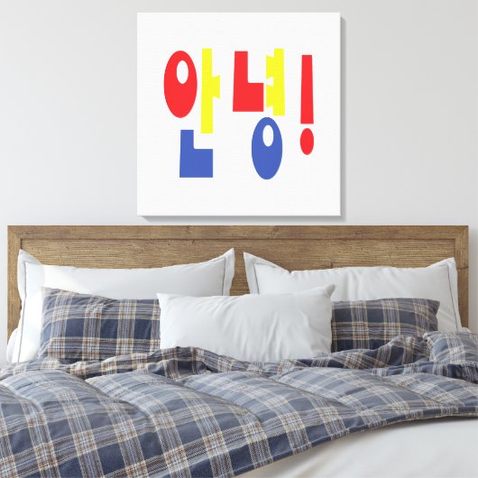 Annyeong. Koreaanse Hi-Hallo 안 녕 Hangul Language Canvas Afdruk (Insitu (Slaapkamer))