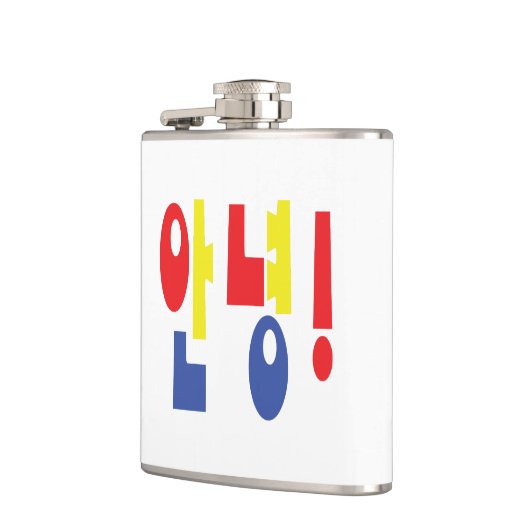 Annyeong. Koreaanse Hi-Hallo 안 녕 Hangul Language Heupfles (Links)