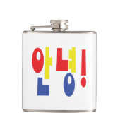 Annyeong. Koreaanse Hi-Hallo 안 녕 Hangul Language Heupfles (Voorkant)