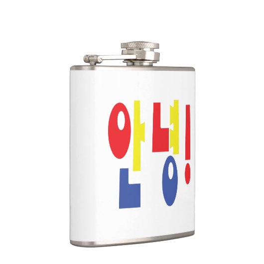 Annyeong. Koreaanse Hi-Hallo 안 녕 Hangul Language Heupfles (Rechts)