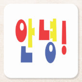 Annyeong. Koreaanse Hi-Hallo 안 녕 Hangul Language Kartonnen Onderzetters (Voorkant)