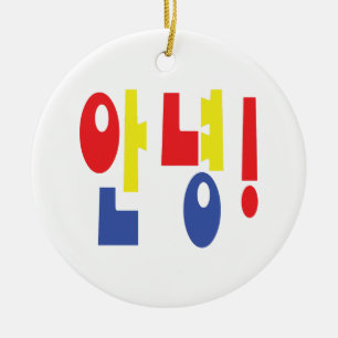 Annyeong. Koreaanse Hi-Hallo 안 녕 Hangul Language Keramisch Ornament