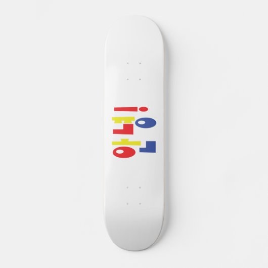 Annyeong. Koreaanse Hi-Hallo 안 녕 Hangul Language Persoonlijk Skateboard (Voorkant)