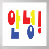 Annyeong. Koreaanse Hi-Hallo 안 녕 Hangul Language Poster (Voorkant)