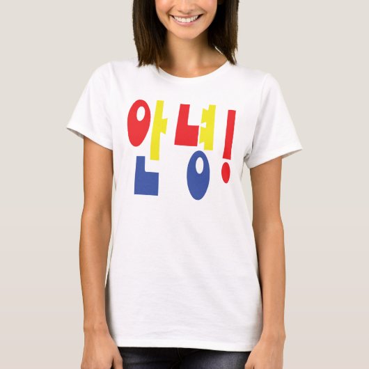 Annyeong. Koreaanse Hi-Hallo 안 녕 Hangul Language T-shirt (Voorkant)