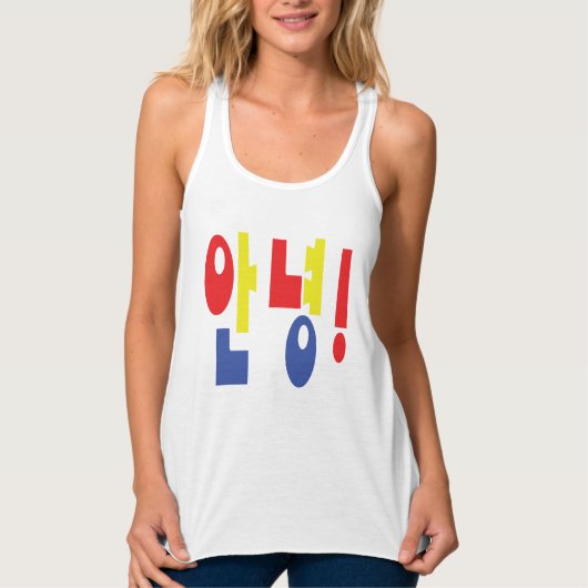 Annyeong. Koreaanse Hi-Hallo 안 녕 Hangul Language Tanktop (Voorkant)