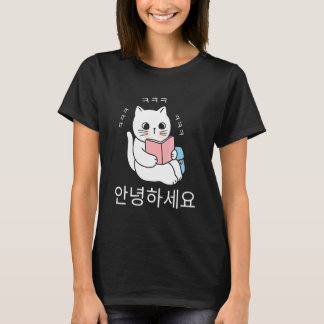 Annyeonghaseyo Schattige Lachende Kat Leest Boeken T-shirt