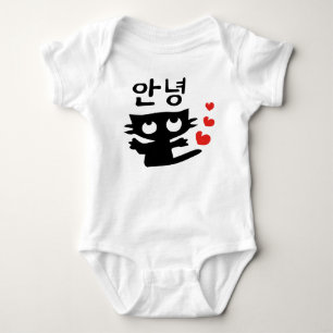 Annyoung Baby Jersey Bodysuit niet alle baby bodys
