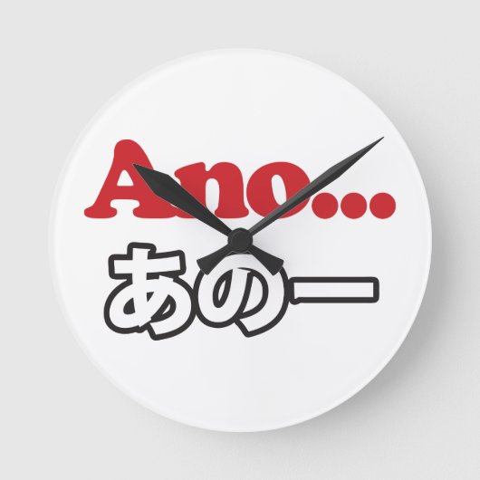 Ano… (Japanner voor Umm… Ik dacht) Ronde Klok (Voorkant)