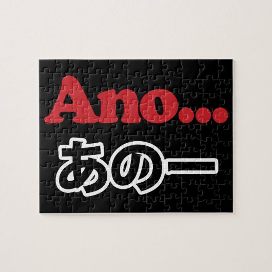 Ano... (Japans voor Umm...I Was Thinking) Legpuzzel (Horizontaal)
