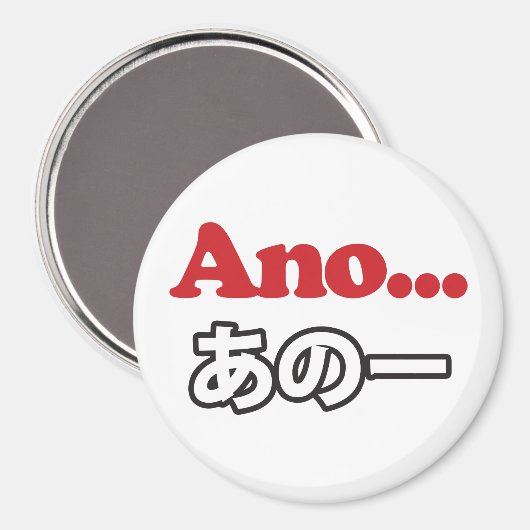 Ano... (Japans voor Umm...I Was Thinking) Magneet (Voorkant / Achterkant)