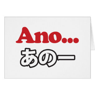 Ano... (Japans voor Umm...ik dacht aan het denken)