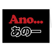 Ano... (Japans voor Umm...ik dacht aan het denken) (Voorkant Horizontaal)