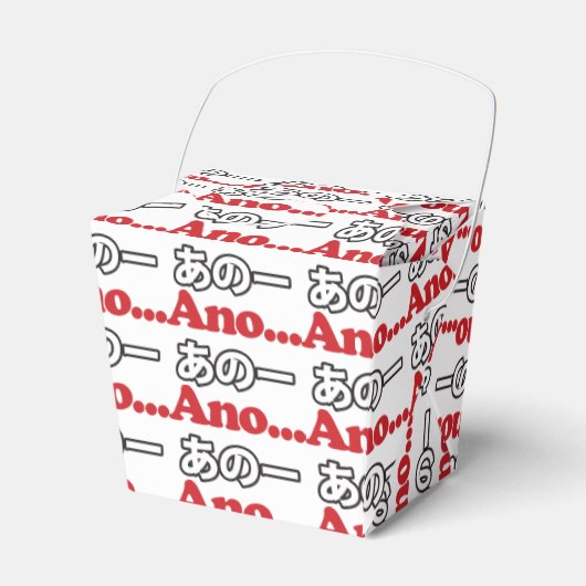 Ano... (Japans voor Umm...ik dacht aan het denken) Bedankdoosjes (Voorkant Zijde)