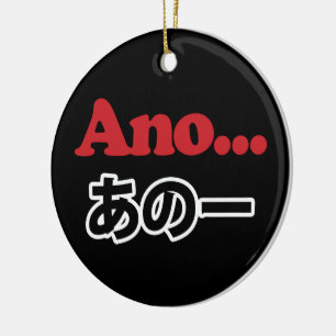 Ano... (Japans voor Umm...ik dacht aan het denken) Keramisch Ornament