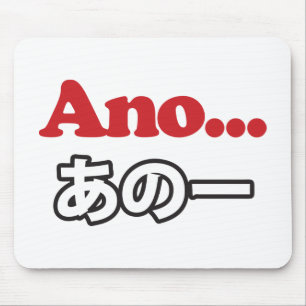 Ano... (Japans voor Umm...ik dacht aan het denken) Muismat