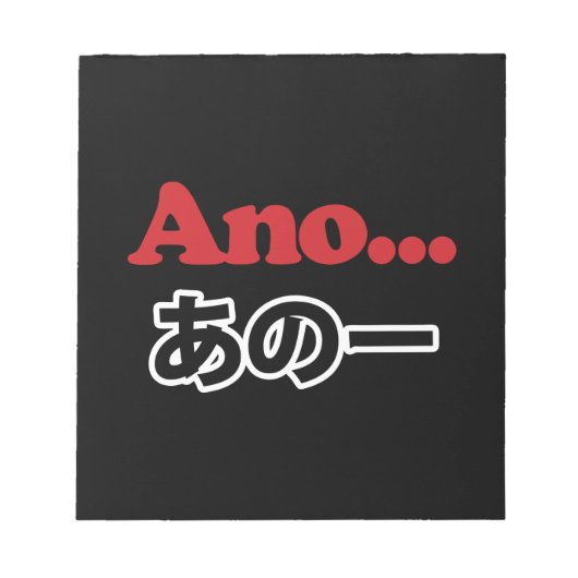 Ano... (Japans voor Umm...ik dacht aan het denken) Notitieblok (Voorkant)