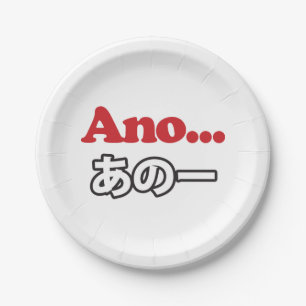 Ano... (Japans voor Umm...ik dacht aan het denken) Papieren Bordje