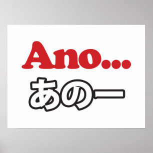 Ano... (Japans voor Umm...ik dacht aan het denken) Poster