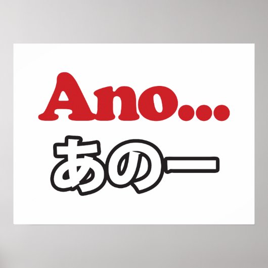 Ano... (Japans voor Umm...ik dacht aan het denken) Poster (Voorkant)