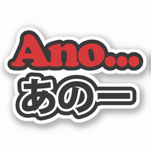 Ano... (Japans voor Umm...ik dacht aan het denken) Sticker (Voorkant)