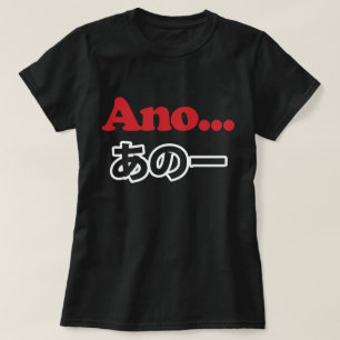 Ano... (Japans voor Umm...ik dacht aan het denken) T-shirt