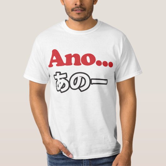 Ano... (Japans voor Umm...ik dacht aan het denken) T-shirt (Voorkant)