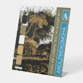 ANOLZIMOKOMOHA RECLAMEBORD MET VOETSTUK (Voorkant)