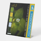 ANOLZIMOKOMOHA RECLAMEBORD MET VOETSTUK (Voorkant)