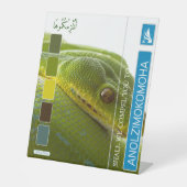 ANOLZIMOKOMOHA RECLAMEBORD MET VOETSTUK (Voorkant)