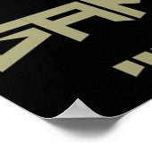 Anonymous ik ben de spelmeester PZ1 Project Zorgo Poster (Hoek)