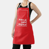 Another point of view schort (Insitu)