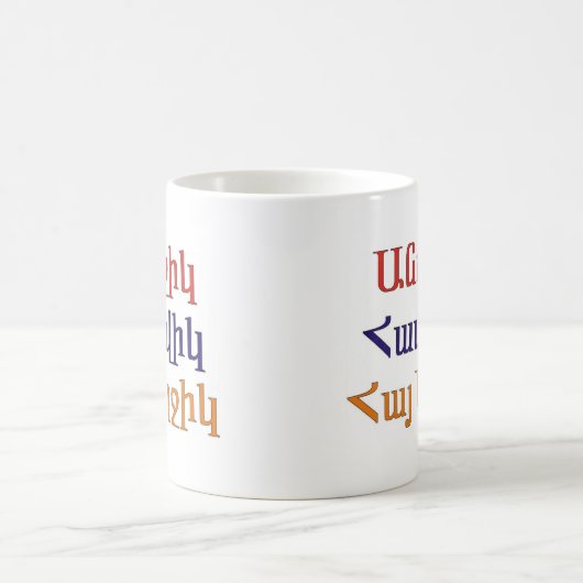 Anoushig Hamovig Hye Aghchig Koffiemok (Center)