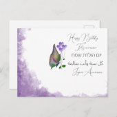 Ansichtkaart Briefkaart (Voorkant / Achterkant)