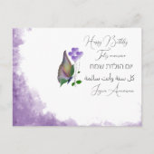 Ansichtkaart Briefkaart (Voorkant)