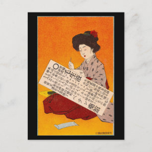 Ansichtkaart - Japanse ukiyo-e haargroeimiddel adv Briefkaart