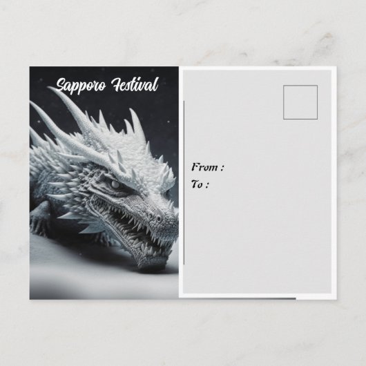 Ansichtkaarten Sneeuwfestival Sapporo 2023 Briefkaart (Achterkant)