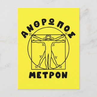 Anthropos Metron Griekse citaat + Vitruvian Man Briefkaart