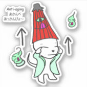 Anti-aging Khabully アンチエイジングかぶりー Sticker (Voorkant)