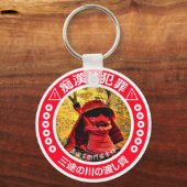 Anti-diefstal sleutelhanger (Japanse versie) Sanad (Voorkant)