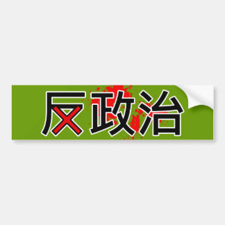 Anti-politiek in Chinese Bumpersticker
